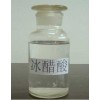 供应广东冰醋酸/供应深圳冰醋酸/供应珠海冰醋酸