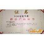 供应小霍XH——2000乳胶漆在河北省有备案证