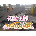 供应钢板切割加工 郑州中翔板材加工厂