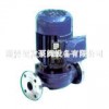 供管道泵;立式管道泵,ISG热水管道泵
