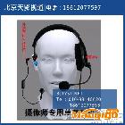 供应天影视通TY-2688ST独家特价单耳耳机