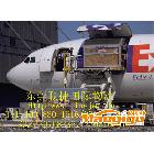 提供服务埃及快递 埃及空运 埃及国际空运