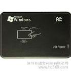 供应迪文科技RD002IC卡读卡器，USB发卡机