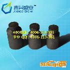 供应北京纳克 标准石墨坩埚 氧氮氢ONH-3000型 纳克内外坩埚