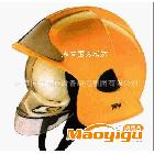 供应武汉国泰-消防头盔
