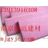 布艺吸音板-南京软包吸音板-布艺软包吸音板-吸音板价格
