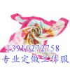 制作丝巾|北京标记丝巾|订做LOGO丝巾|北京丝巾定制