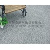 深圳福田办公室地毯批发|罗湖办公地毯供应商|地毯安装