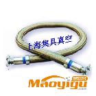 供应批发优质低温真空软管|液氮低温金属软管|上海低温真空软管厂