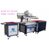 贵州省供应印薄膜开关网印机，印接近开关印刷机，优质丝印机械，