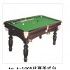 揭阳市标准台球桌 台球桌配件 台球桌