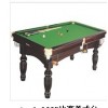 中山市美式台球桌 台球桌销售 台球桌