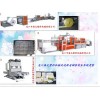 龙口海元供应优质PS发泡快餐盒机械,快餐盒生产线设备.