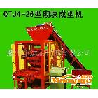 供应中国名牌鸿运小型水泥砖机、大型砖机