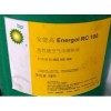使用BP安能高ENERGOL GR-XP220,壳牌S2 FR-A价格