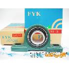 供应FYK牌，高品质UCP206带座外球面轴承，优质优价。