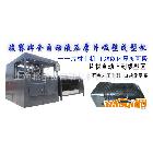 供应上海骏赛植绒托盘吸塑机 全自动高速吸塑机生产厂家