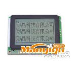 供应CM12864-19，中文字库12864，液晶显示模块，LCD液晶显示屏