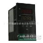 常州汇邦CHB402-011-0112013逻辑电平输出温控表 温度调节仪