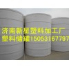 最耐用的塑料环保储罐 防腐储罐 化工储罐 PP/PVC储罐
