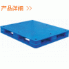 松岗卡板|乔丰供应平面塑胶卡板|双面塑胶卡板|