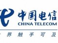 中国电信运营商首次在南极开通移动通信服务