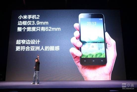 传小米2014年将推出300元超廉价智能手机