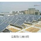 供应yyt-06太阳能屋顶供电系统二  太阳能并