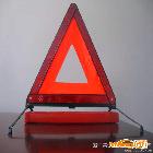 供应反光警示三角牌 反光三角架 汽车警示牌 交通反光标志牌