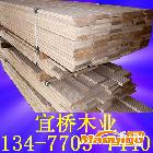 供应宜桥木板134-7703-7440木板木板价格木板加工厂家木板价格