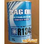 供应PAG压缩机油PAG OIL COMPRESSPR OIL