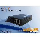 供应VBON（视桥光网）VBN-104光纤收发器 一光两电