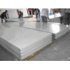 生产合金铝板的厂家 合金铝板密度 合金铝板规格 合金铝板型号 济