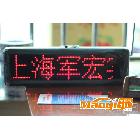供应君宏CTM160厂家直销-中文显示主机 语音主机