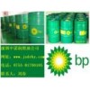浙江供销  BP安能高HLP-HM 32液压油，BP安能高HLP-HM 46液压油