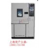 简户在天津销售橡胶臭氧老化箱，电话13661735766