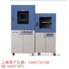 简户在天津销售250℃真空干燥箱，13661735766