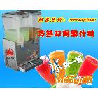 供应威利朗冷饮机，好用的冷饮机，畅销型冷饮机