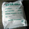 【专业经销】优质EDTA-4Na，进口原装EDTA四钠