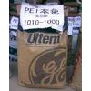 PEI/1010R-7101/美国GE/塑胶原料