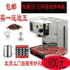 甘肃仿小S优雅EM-18半自动咖啡机实体专卖店|进口意式特浓咖啡豆