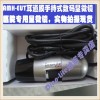 台湾Dino-Lite AM211H/AM311H医疗专用显微镜《同兴佳》