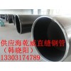 低压流体管高压合金管APi标准管线管厂家价格