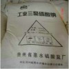 优质三聚磷酸钠，三聚磷酸钠供应商，广州仕贤化工