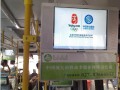 巴士在线拟投资10亿建公交WiFi 起名MyWiFi