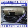 《保修一年》台湾Dino-Lite AM413TL/AM4013TL手持数码显微镜/长