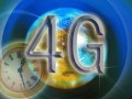 4G手机新玩法 全面互联网化
