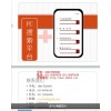 十年网站定制经验，上海手机购物网站建设