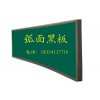 湖南黑板厂家-衡阳市绿板-教学黑板-推拉黑板-黑板质量好-黑板低