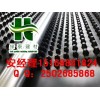 低价供应））北京地下室排水板厂家））北京车库排水板抗高压专用